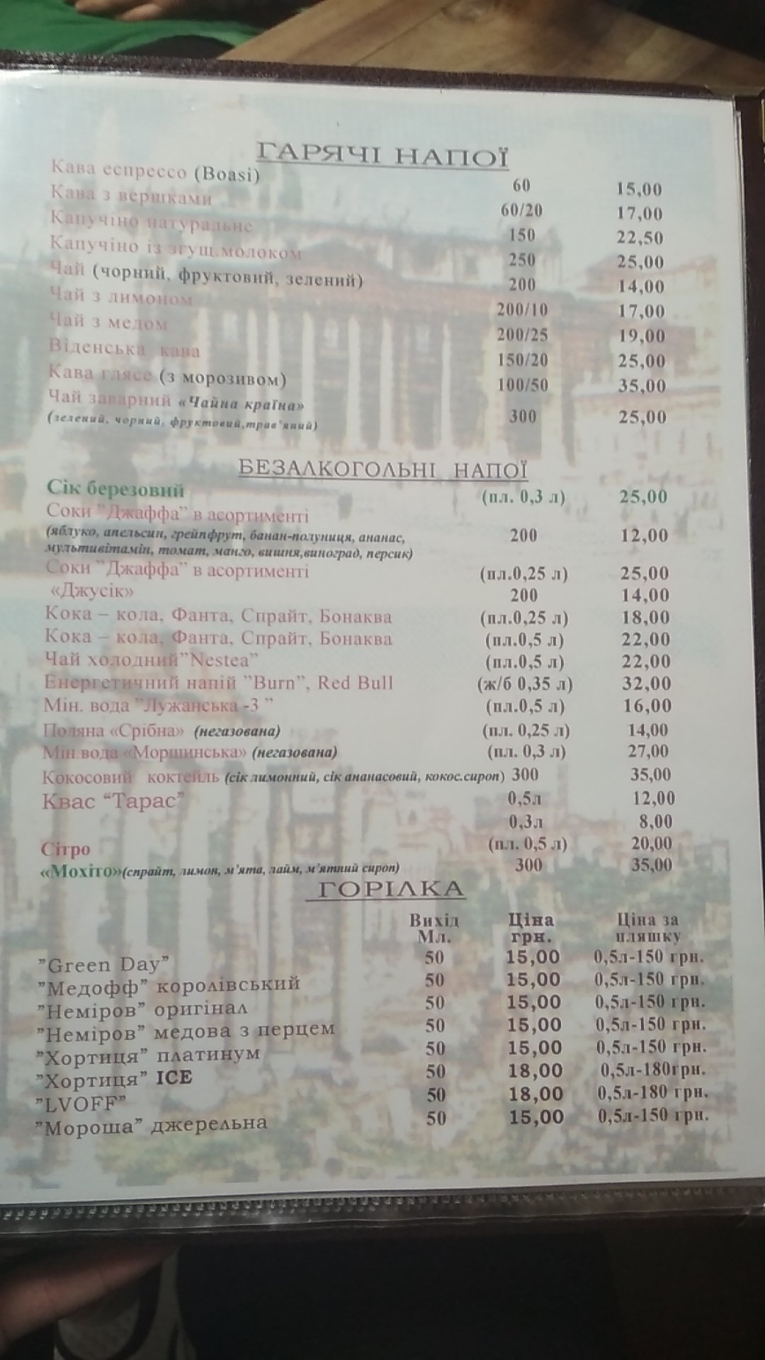 Kolizey menu 2