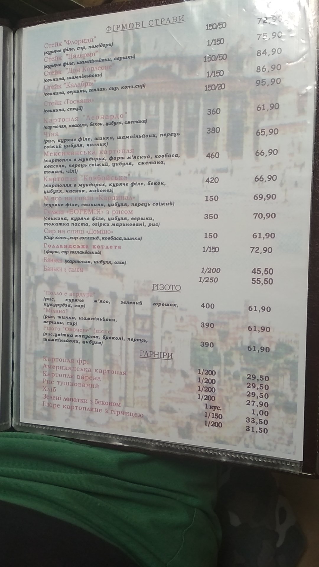Kolizey menu 3