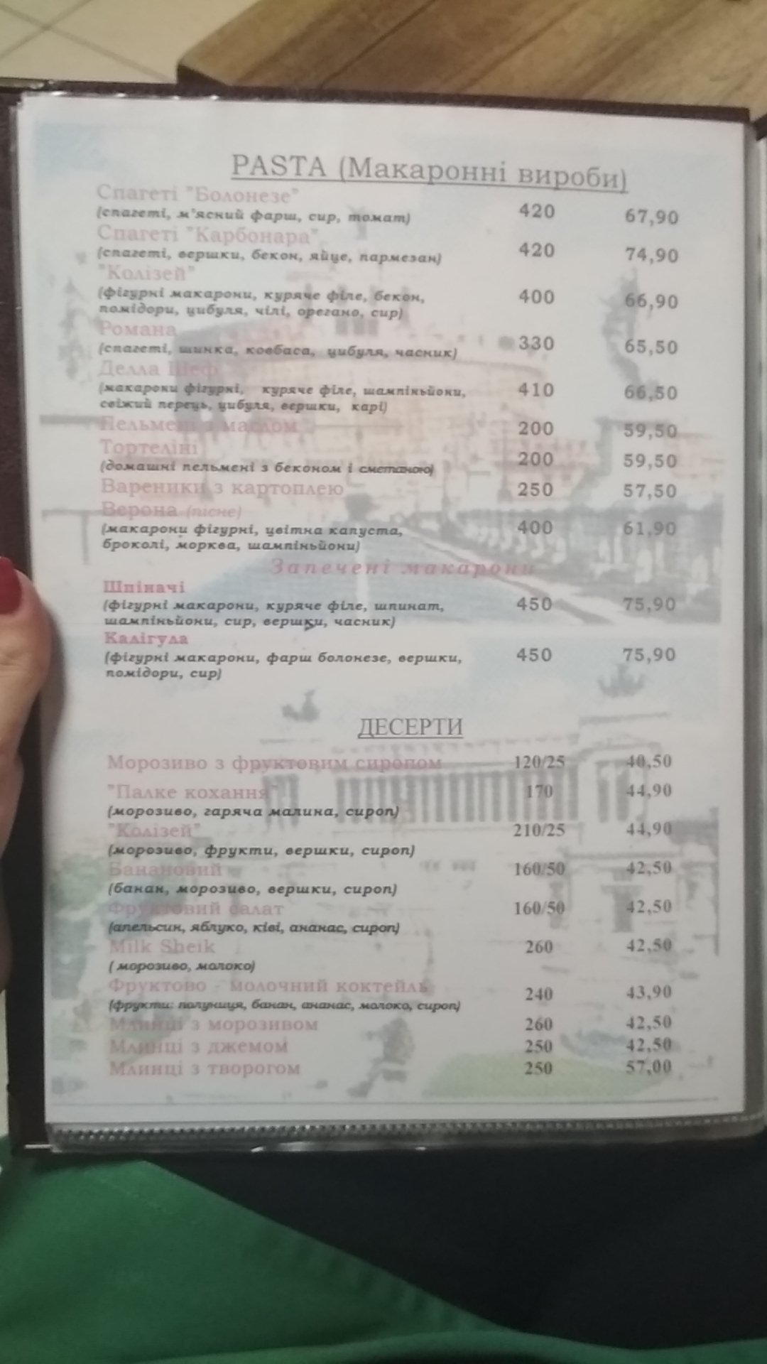 Kolizey menu 7