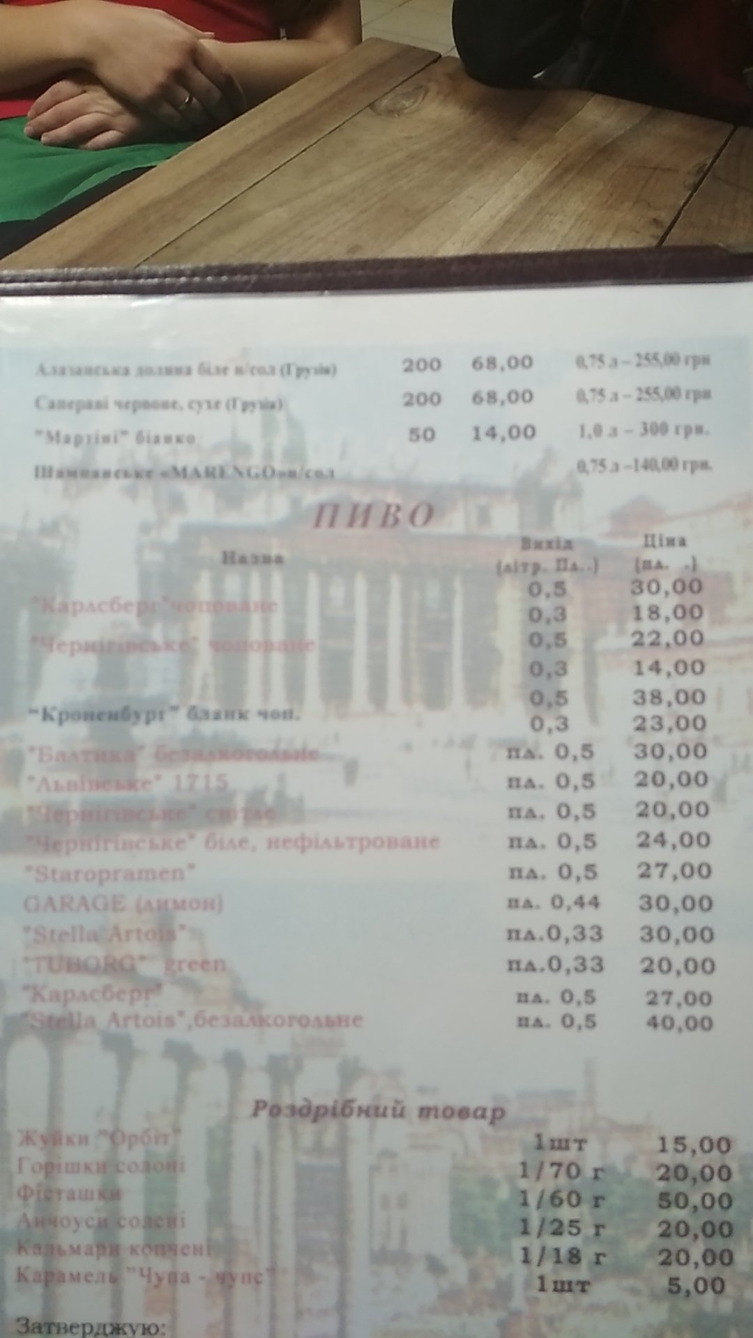 Kolizey menu 8