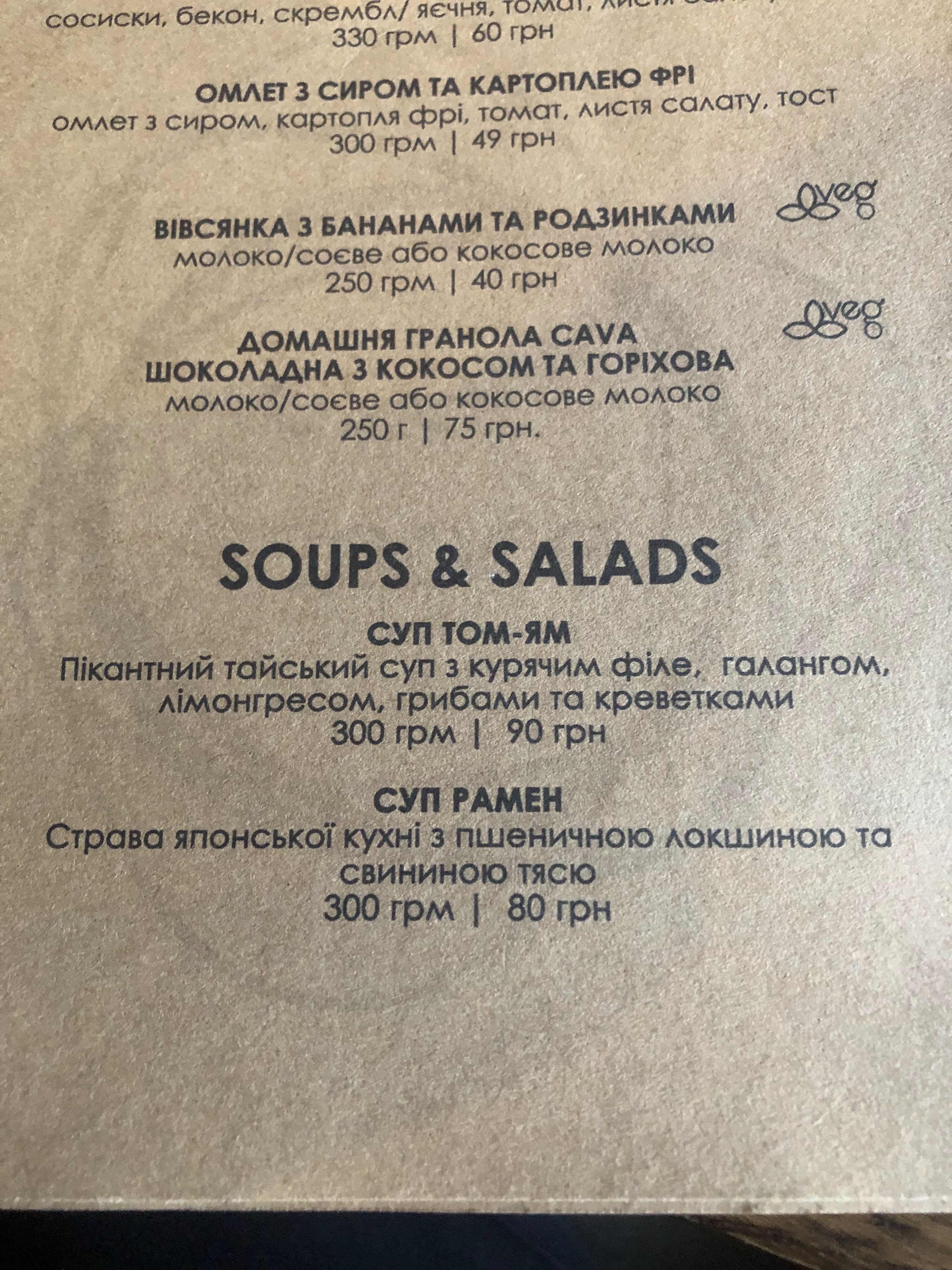 One Space menu 2