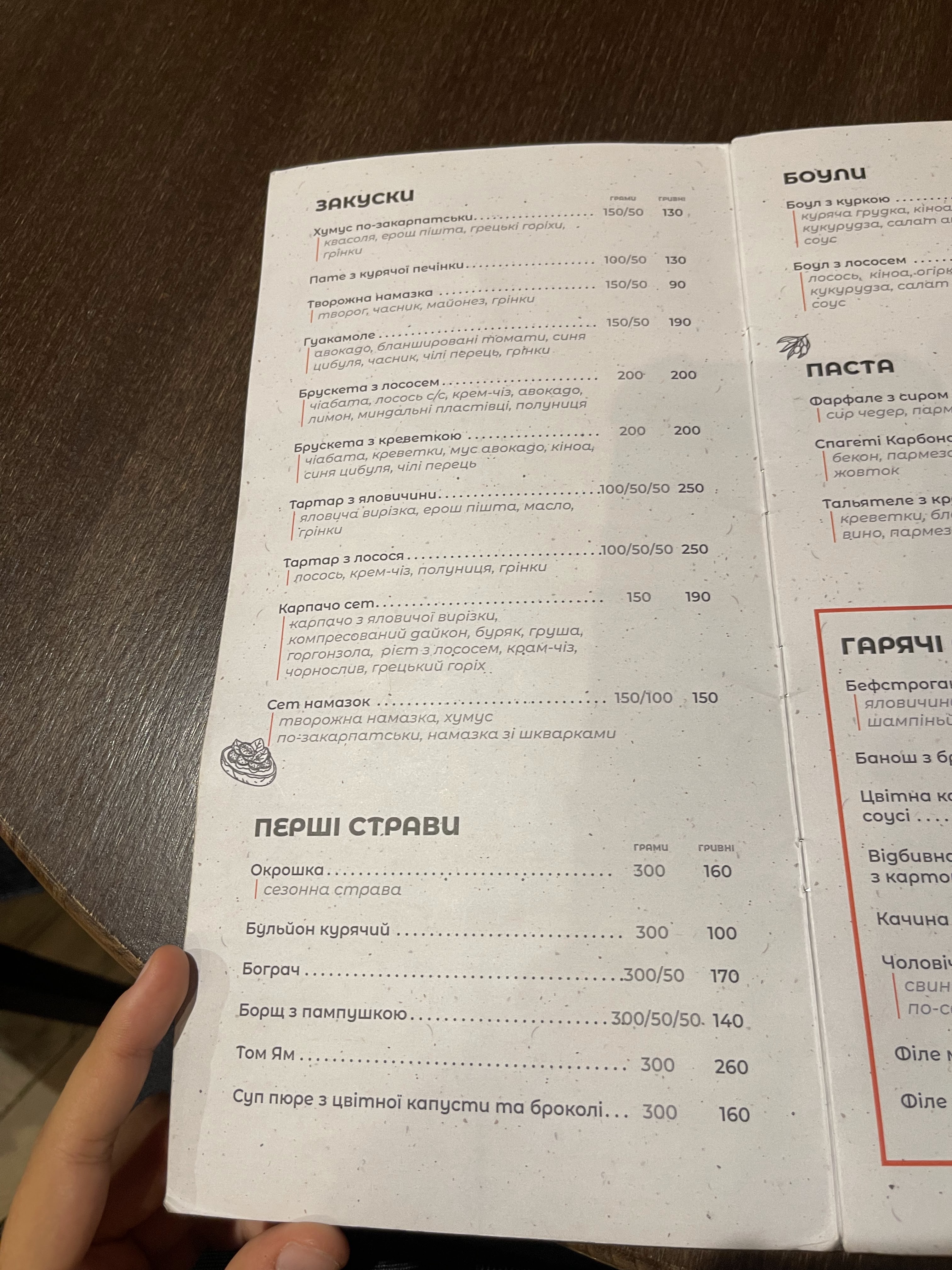 Mako menu 5
