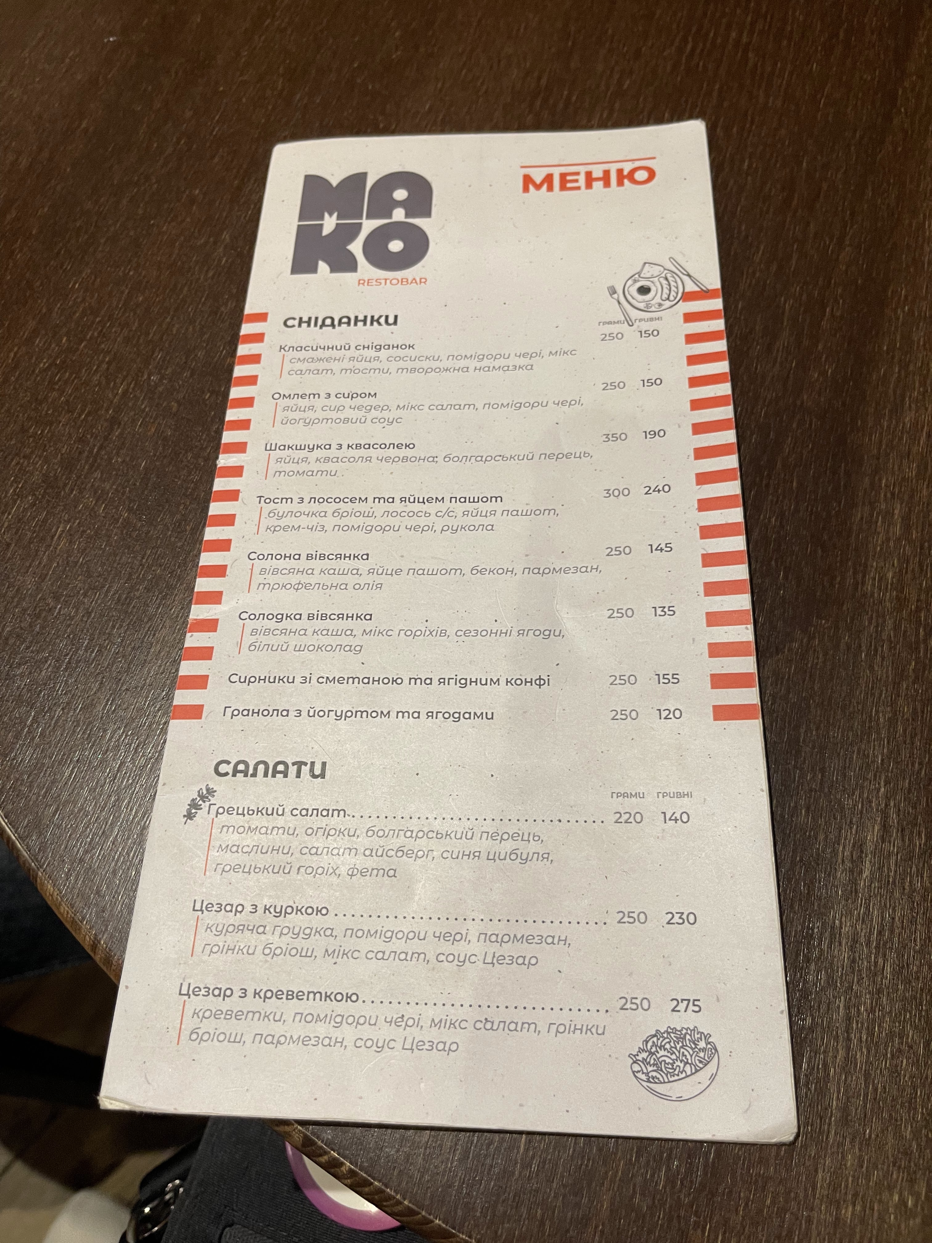 Mako menu 7
