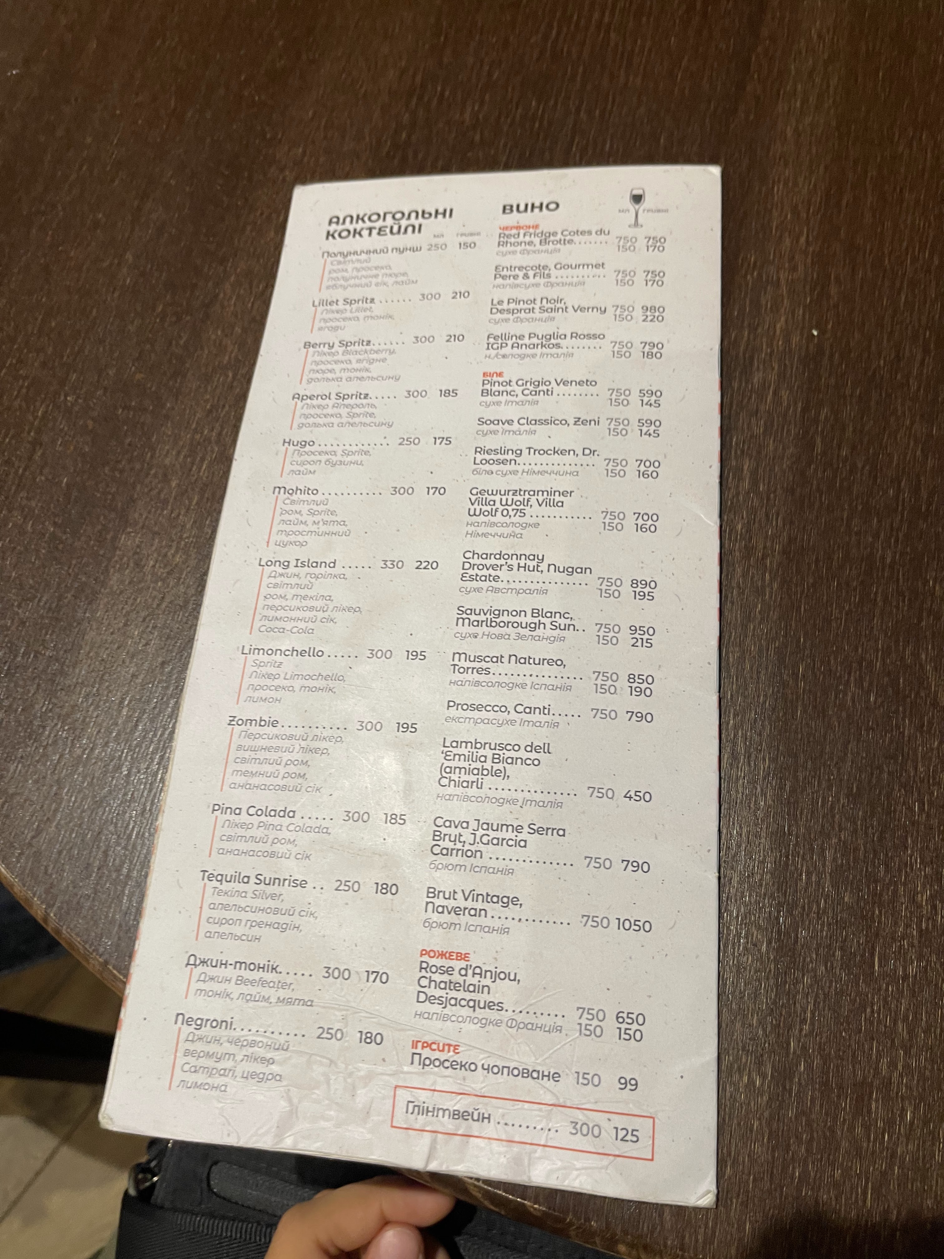 Mako menu 8