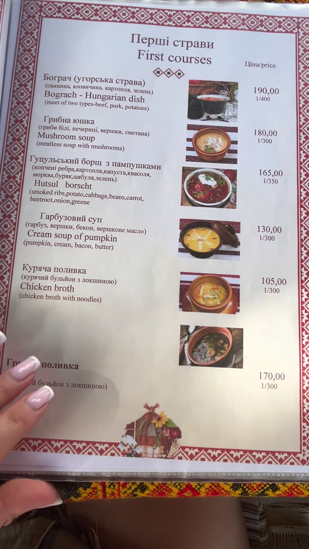 Bograch menu 2