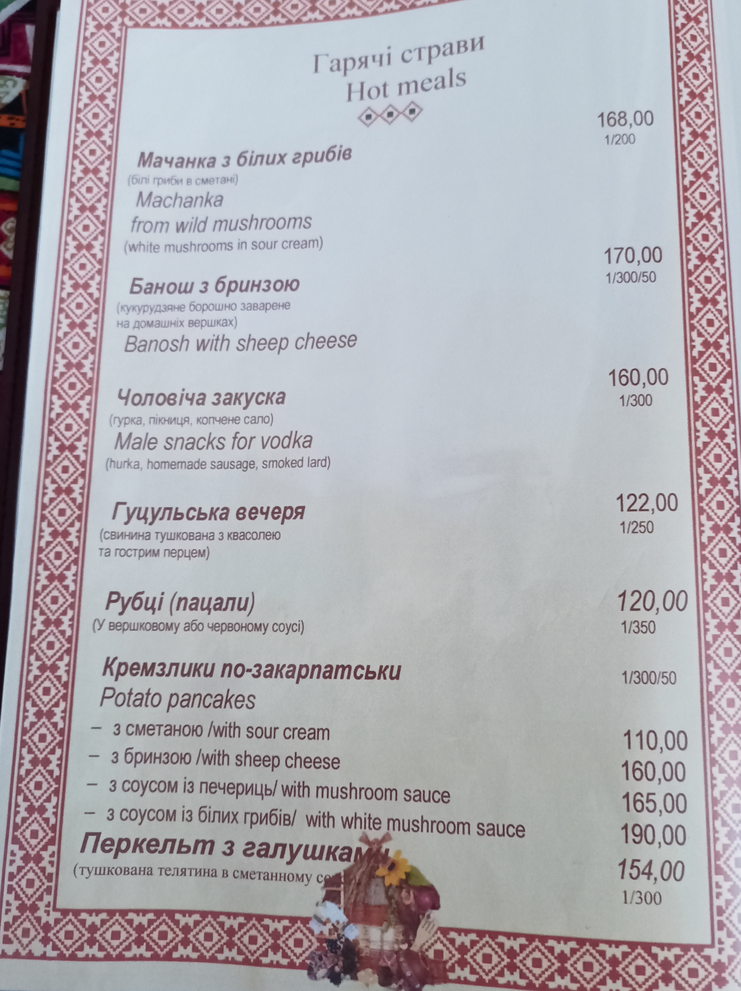 Bograch menu 4