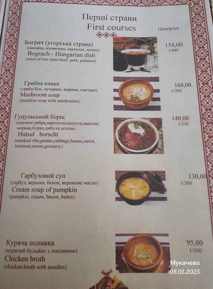 Bograch menu 5