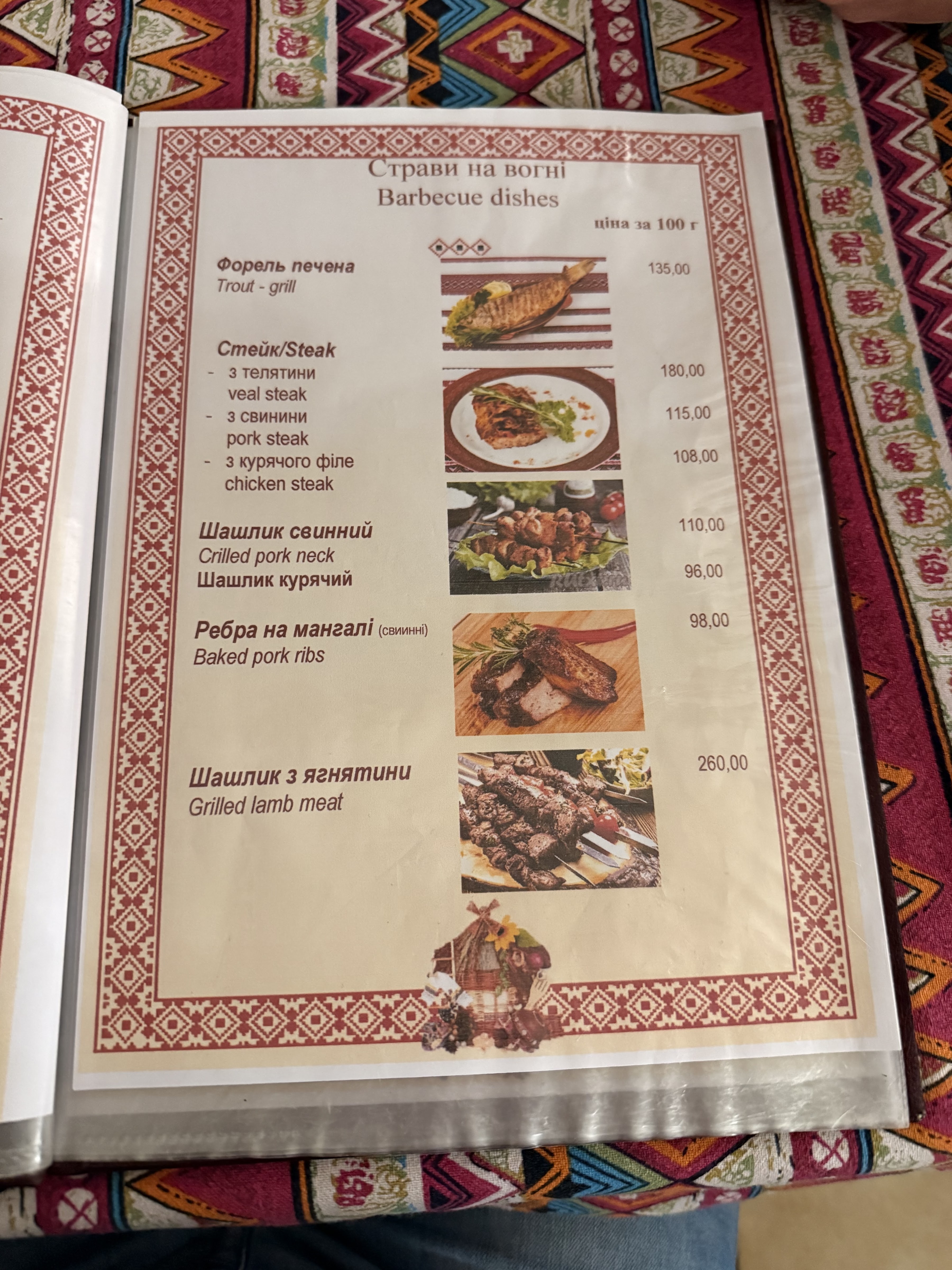 Bograch menu 8