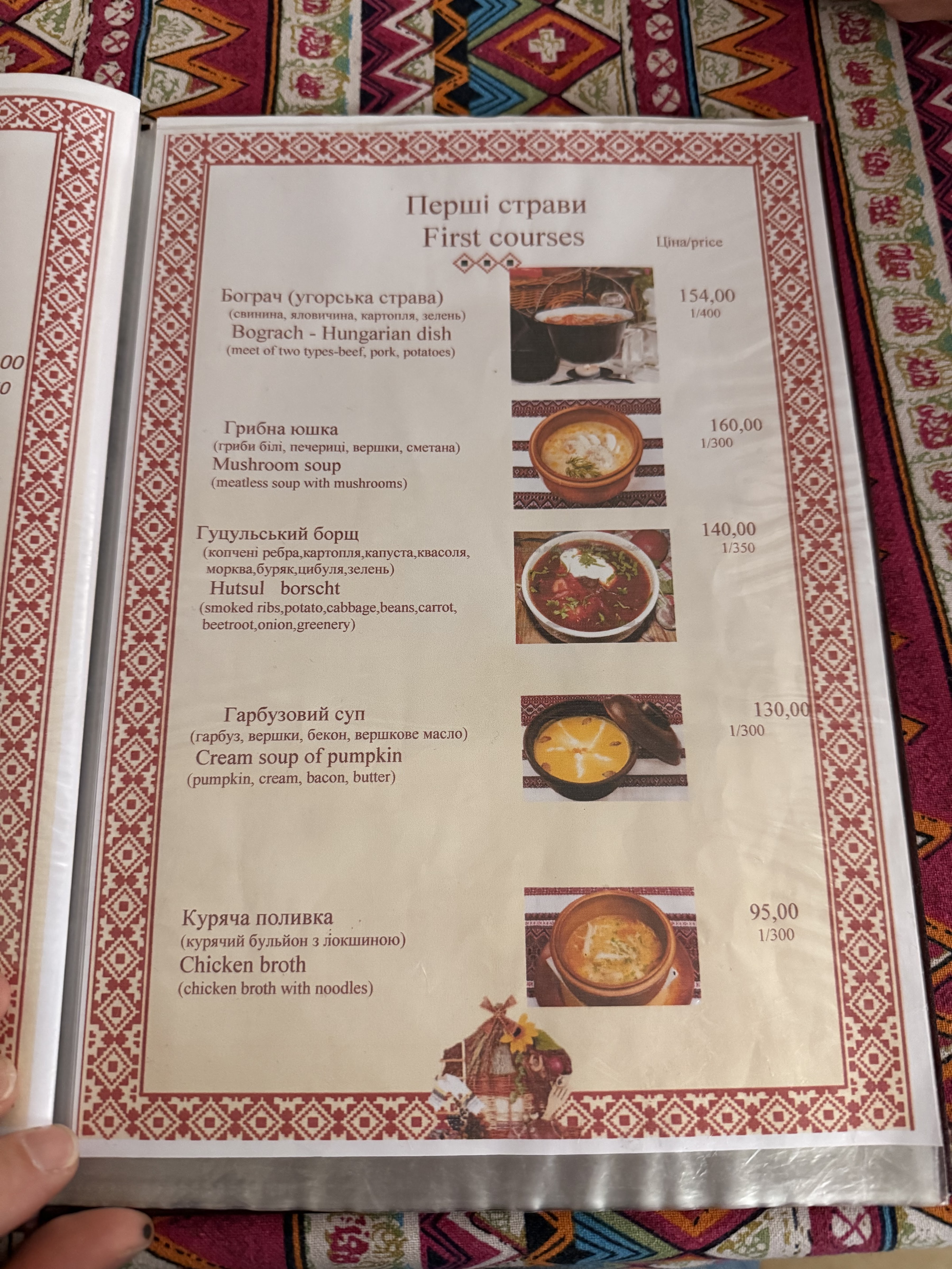 Bograch menu 9