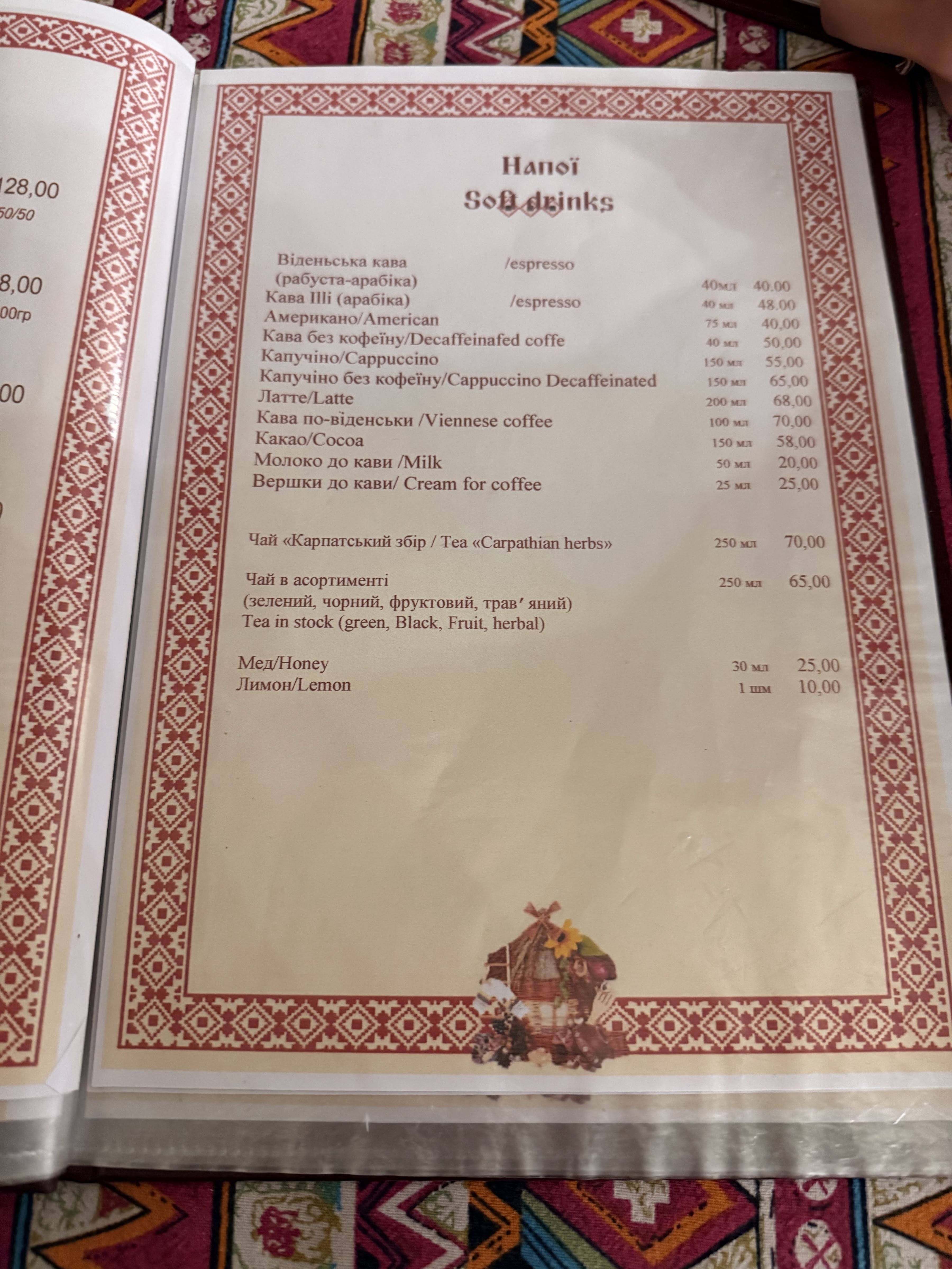 Bograch menu 11