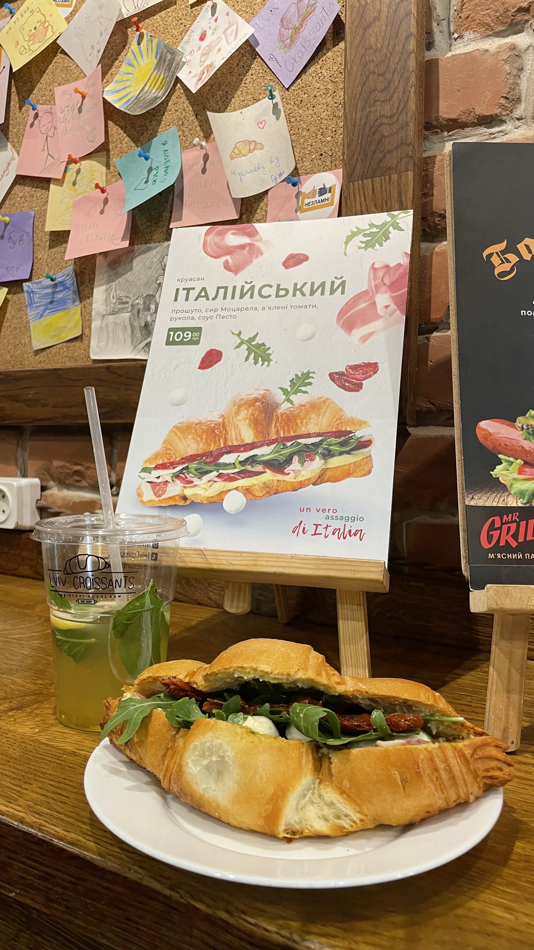 Lviv Croissants menu 1