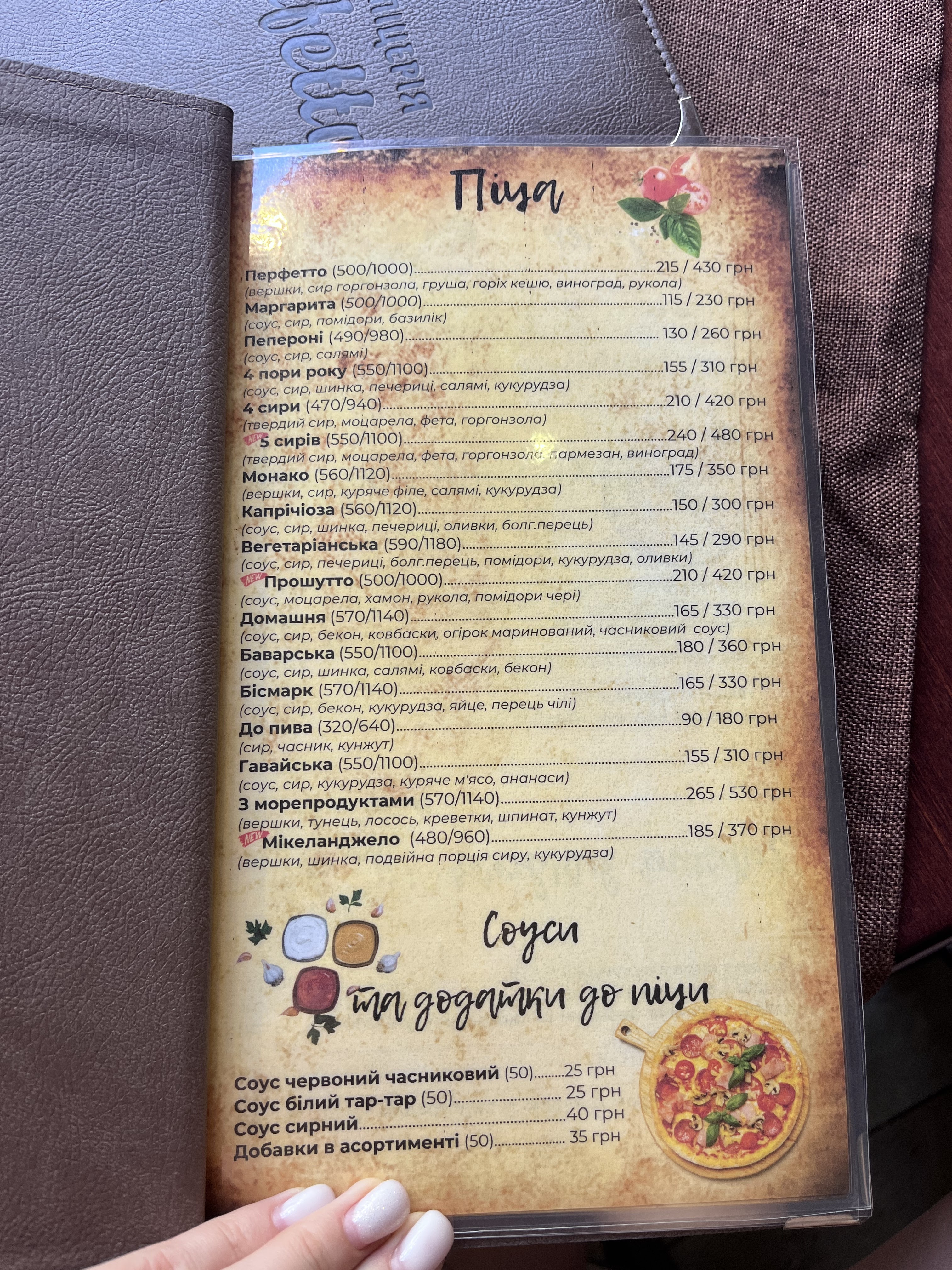 Perfetto menu 2
