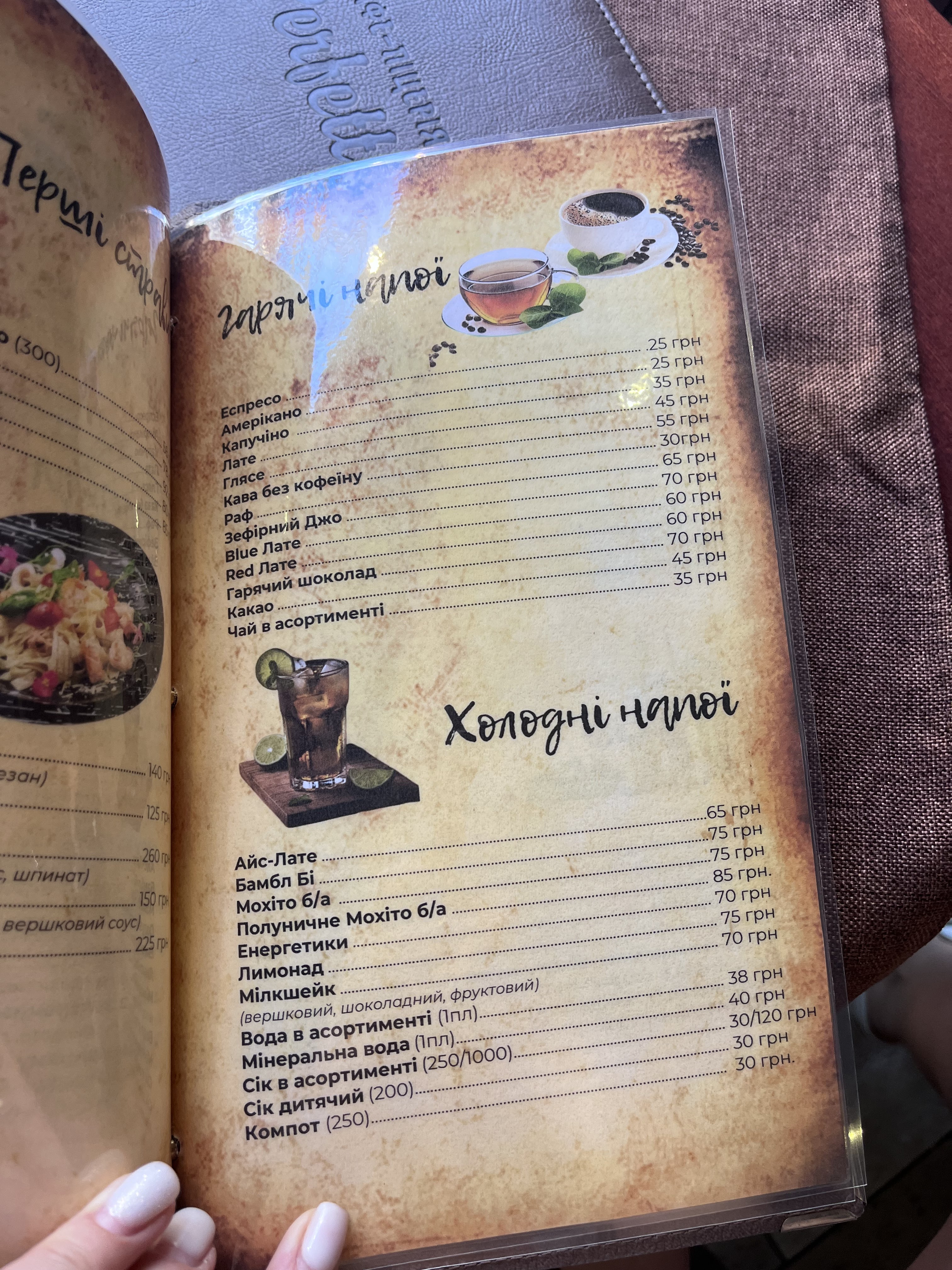 Perfetto menu 3