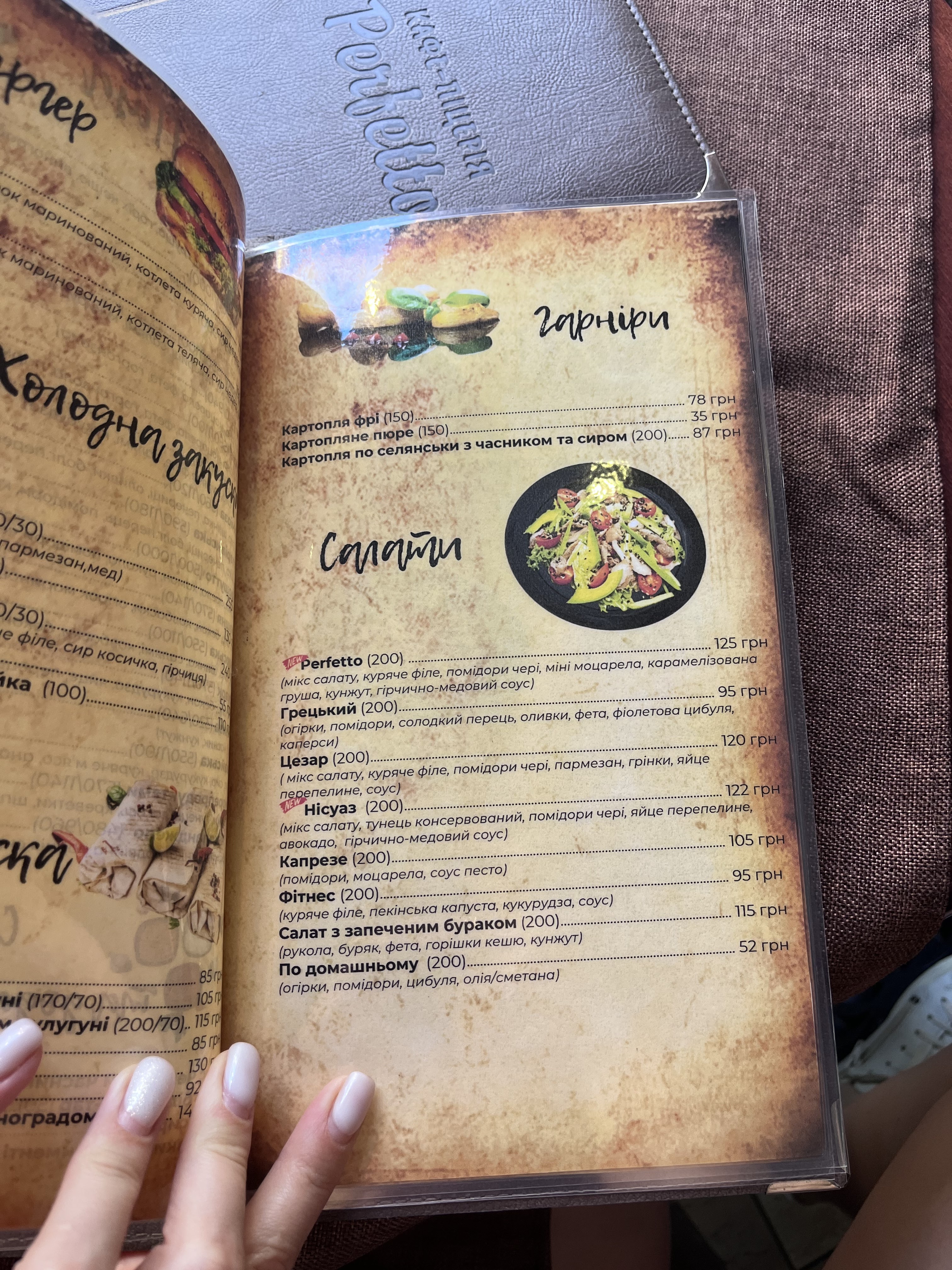 Perfetto menu 4