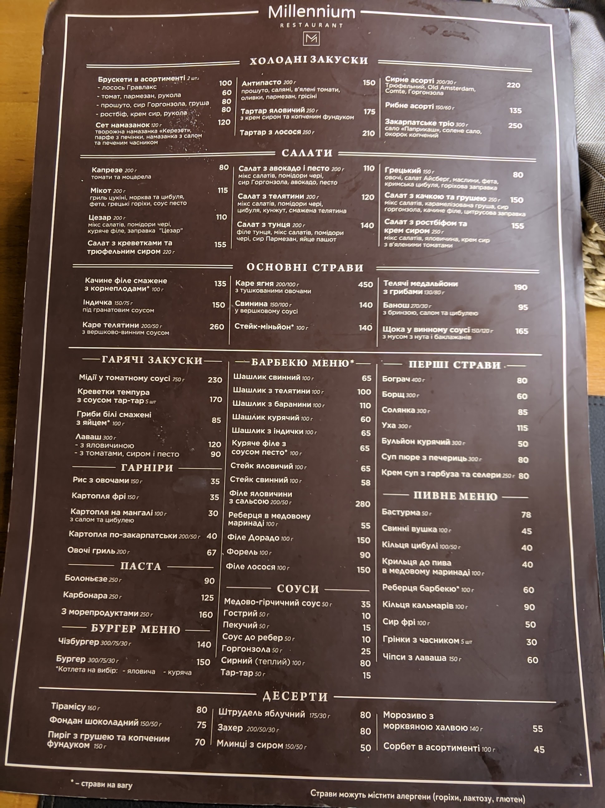 Milenium menu 1