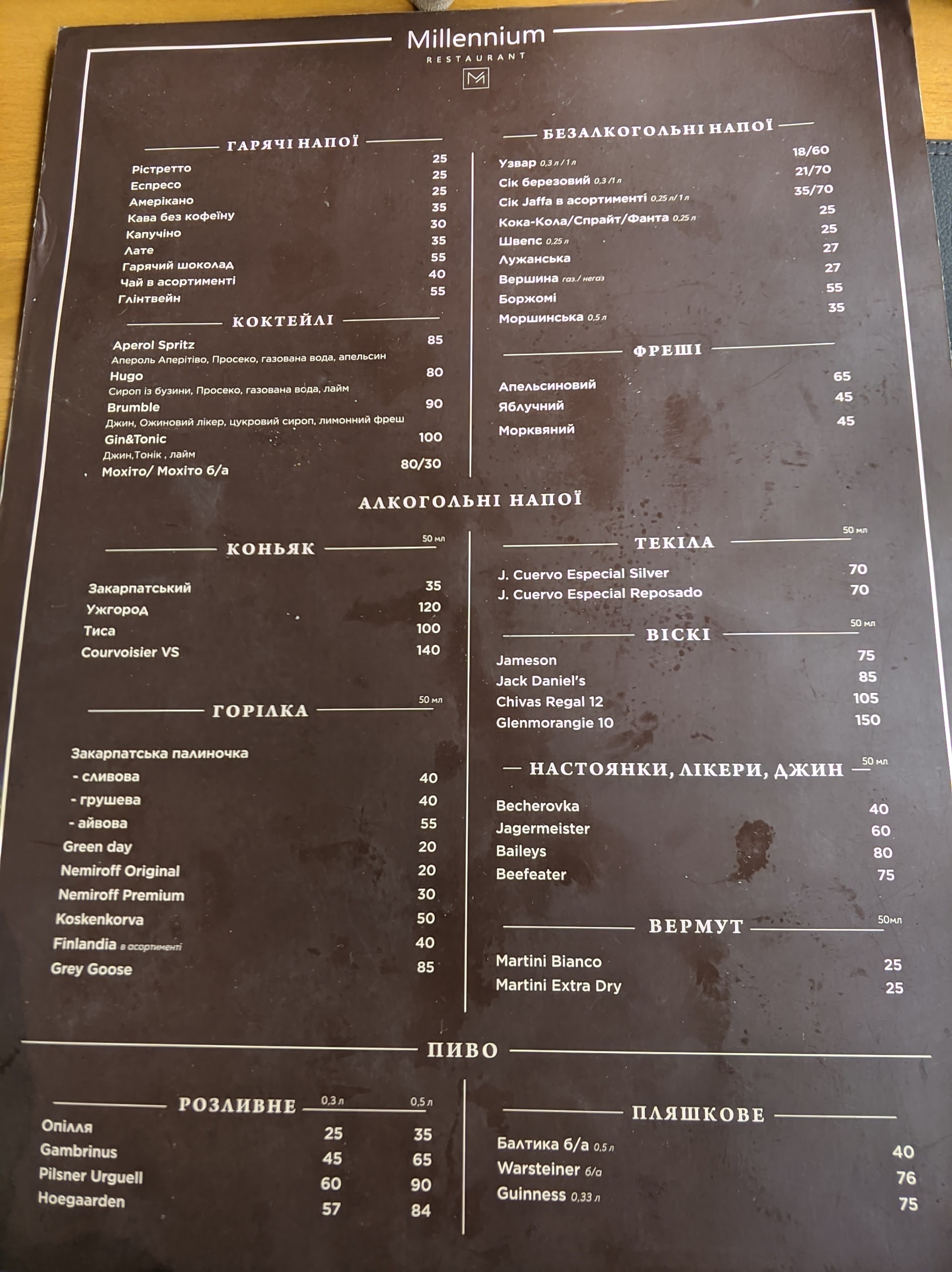 Milenium menu 2