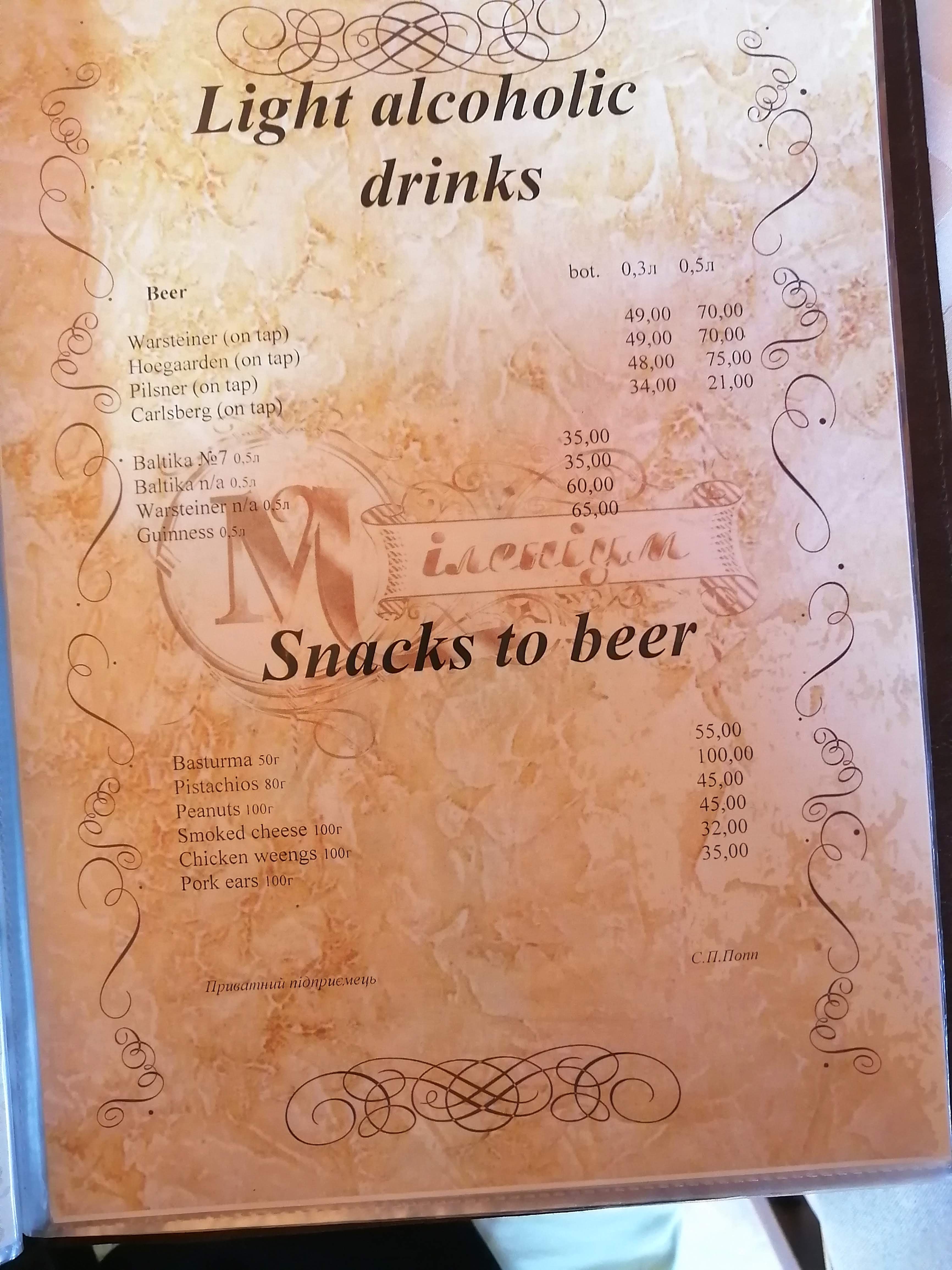 Milenium menu 12