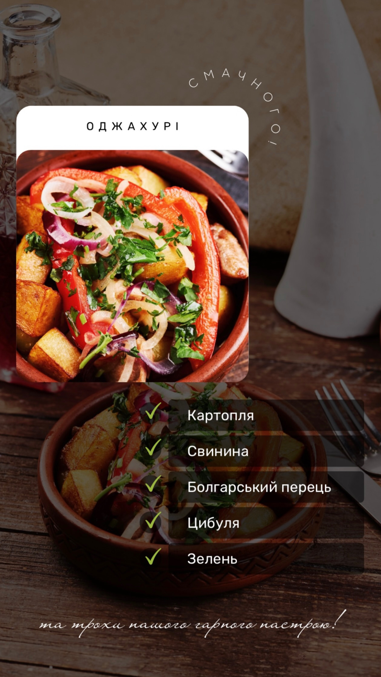Khinkal'nya menu 9