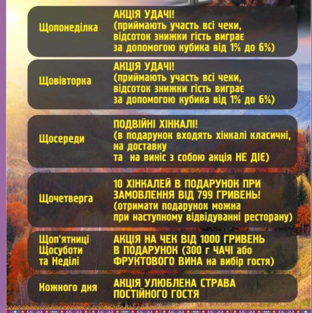 Khinkal'nya menu 10