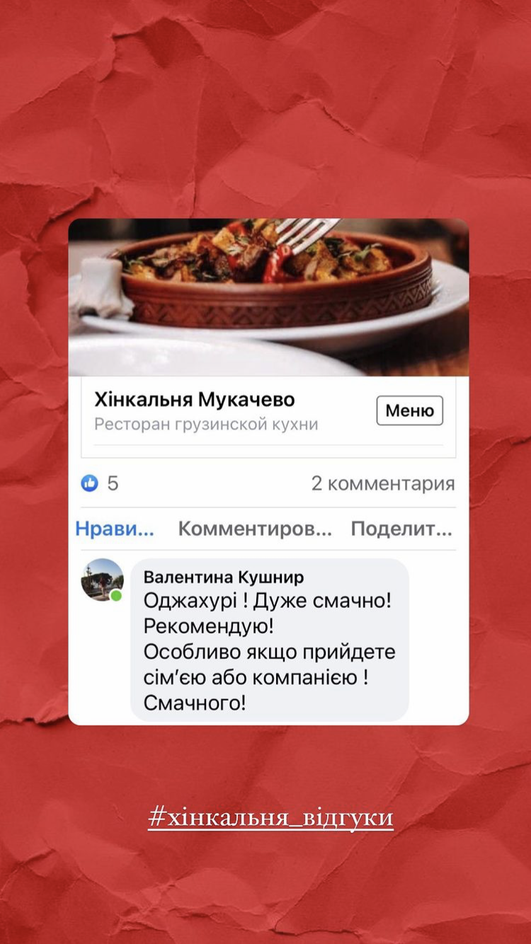 Khinkal'nya menu 12