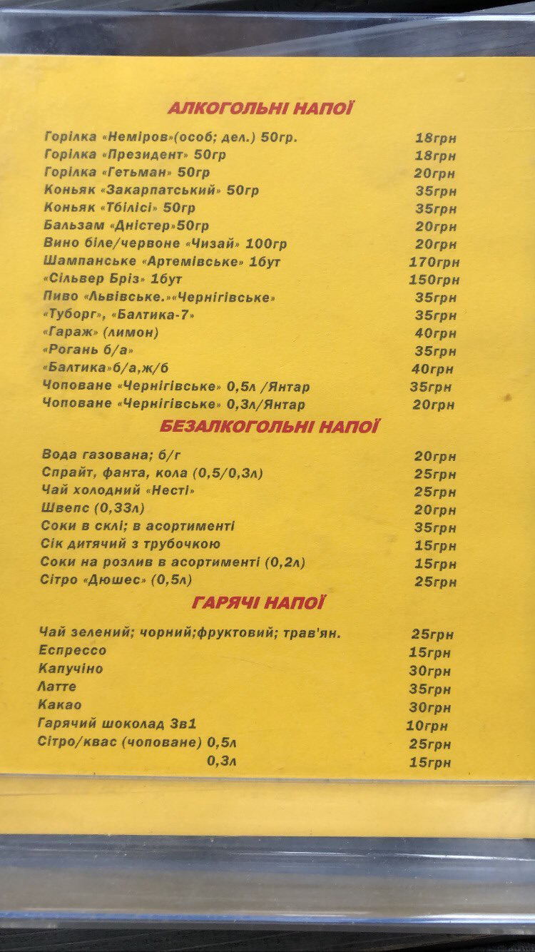 Veroniya menu 2