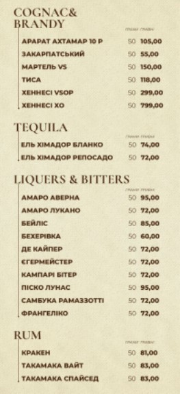 Meat&Meet Bar menu 3