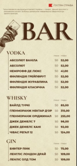 Meat&Meet Bar menu 4