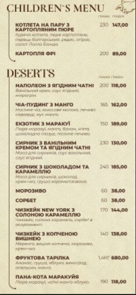 Meat&Meet Bar menu 5