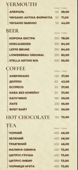 Meat&Meet Bar menu 6