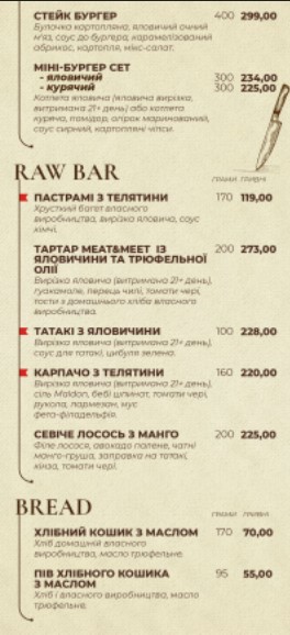 Meat&Meet Bar menu 7