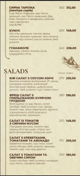 Meat&Meet Bar menu 9