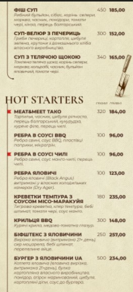 Meat&Meet Bar menu 10