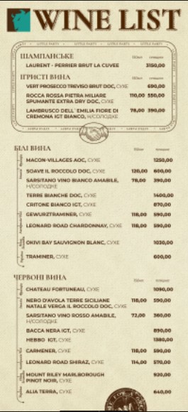 Meat&Meet Bar menu 11