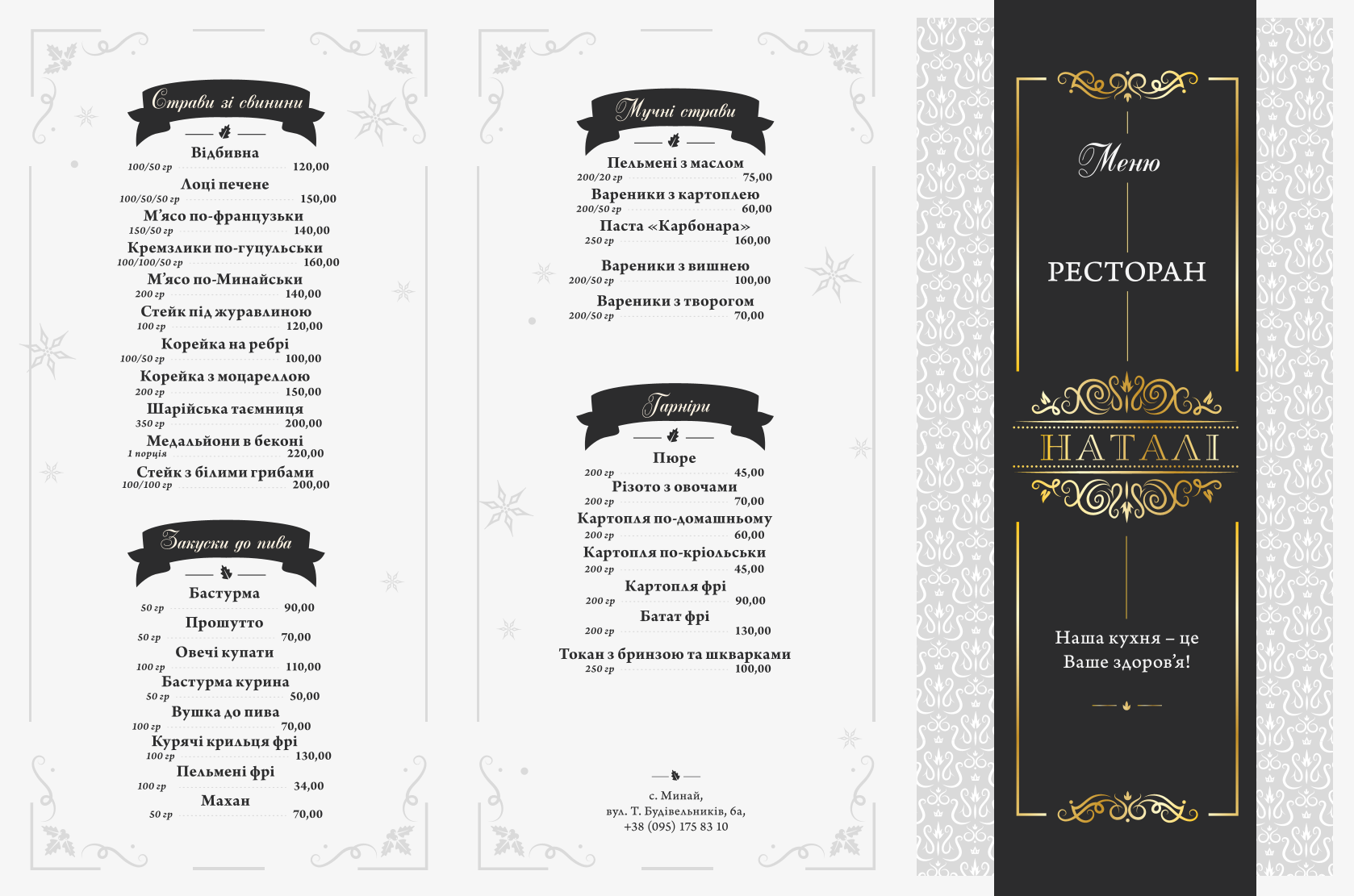 Natali menu 2