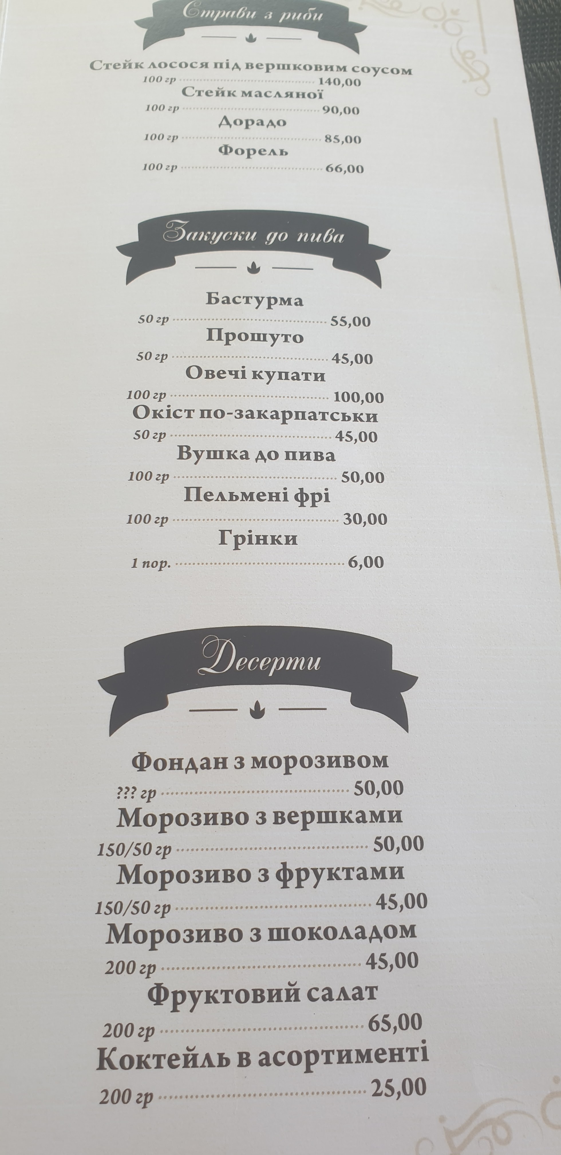 Natali menu 6