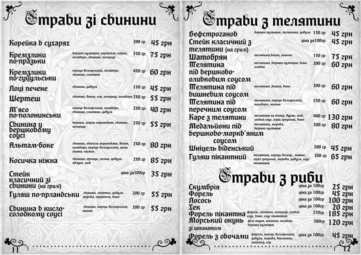 Dublin Irish Restaurant & Pub menu 4