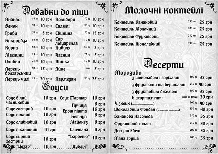 Dublin Irish Restaurant & Pub menu 5