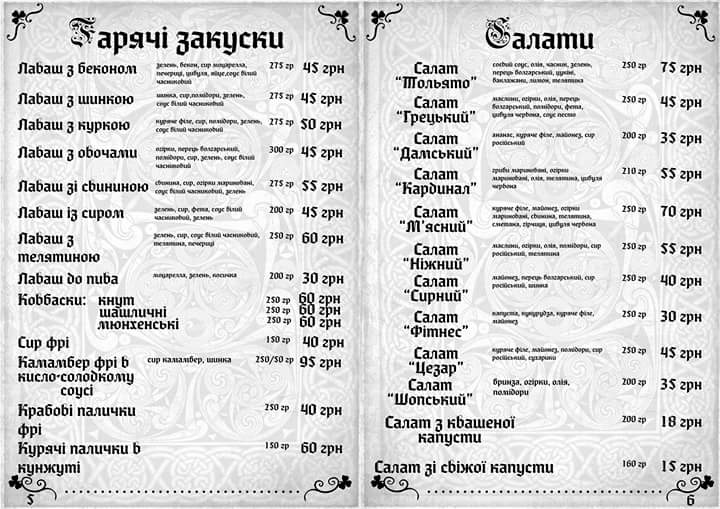 Dublin Irish Restaurant & Pub menu 8
