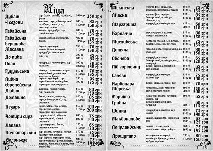 Dublin Irish Restaurant & Pub menu 9