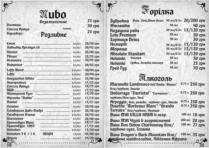 Dublin Irish Restaurant & Pub menu 10