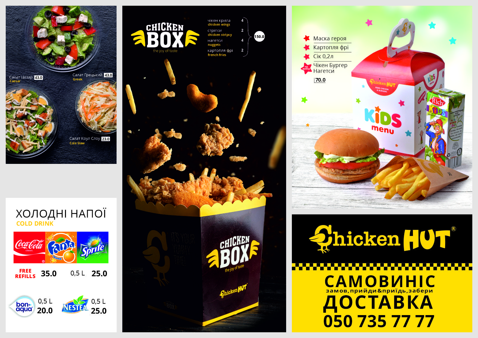 Chicken HUT menu 2
