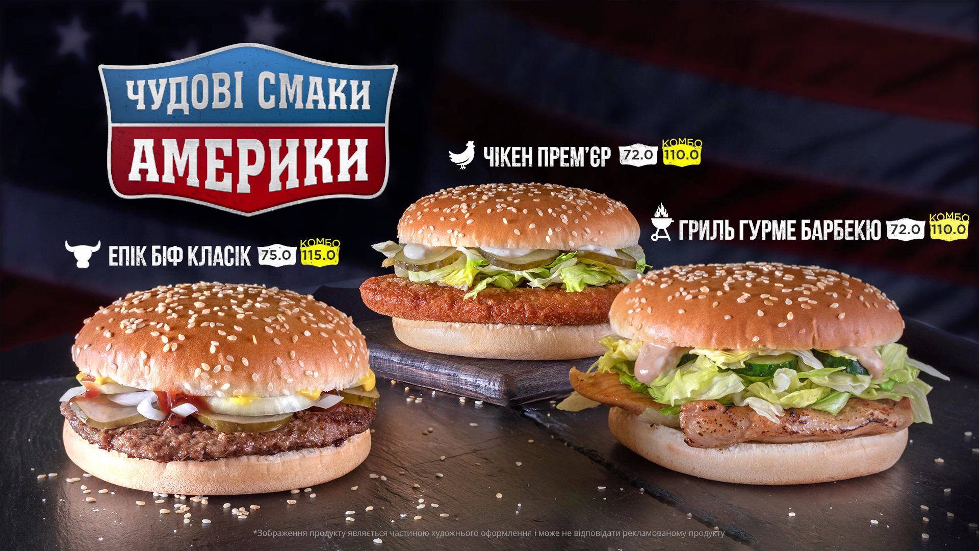 Chicken HUT menu 3
