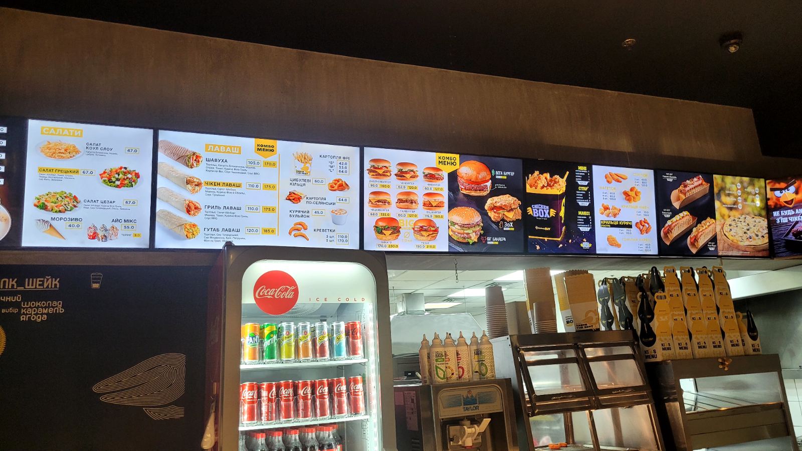 Chicken HUT menu 4