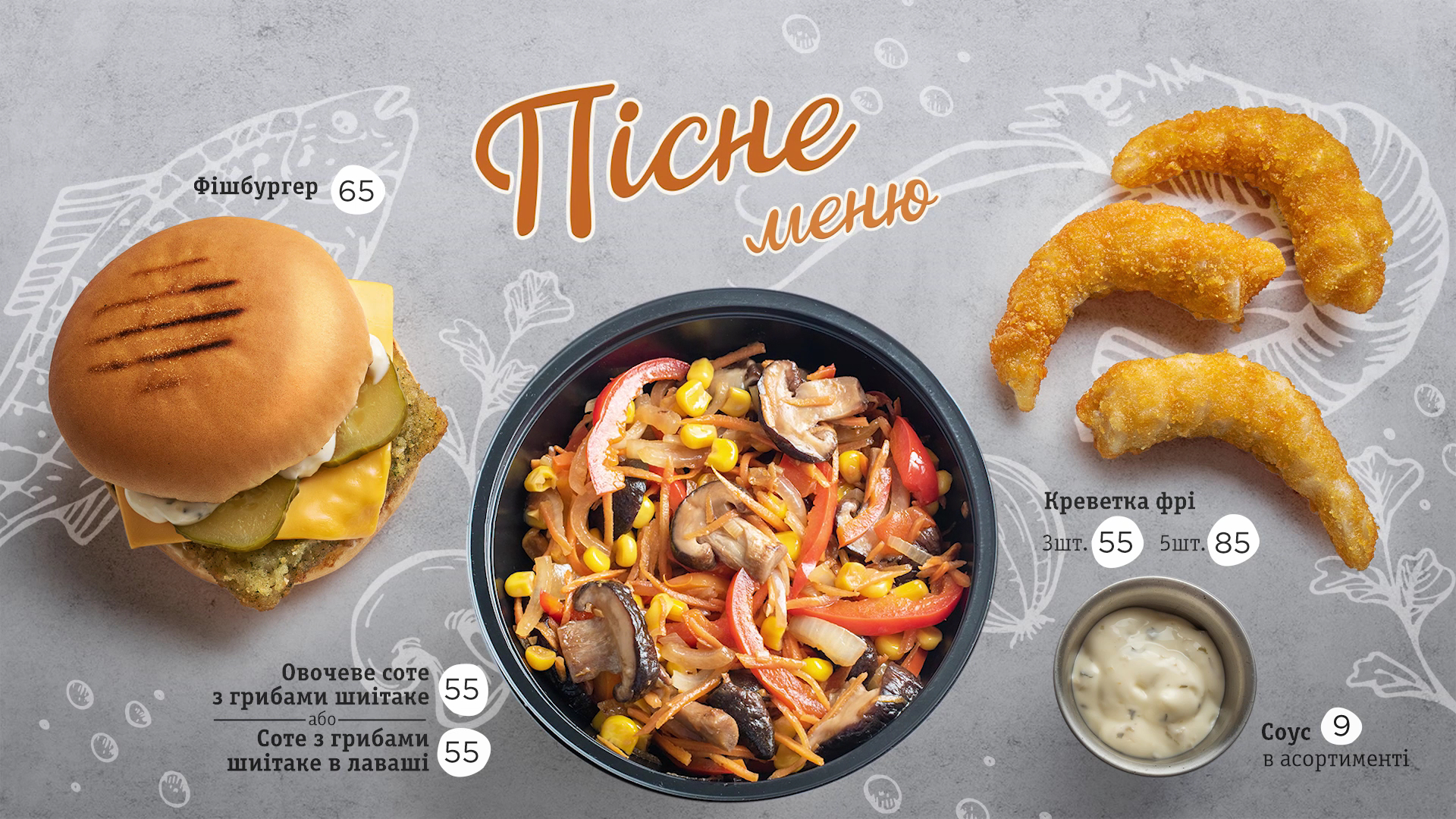Chicken HUT menu 5