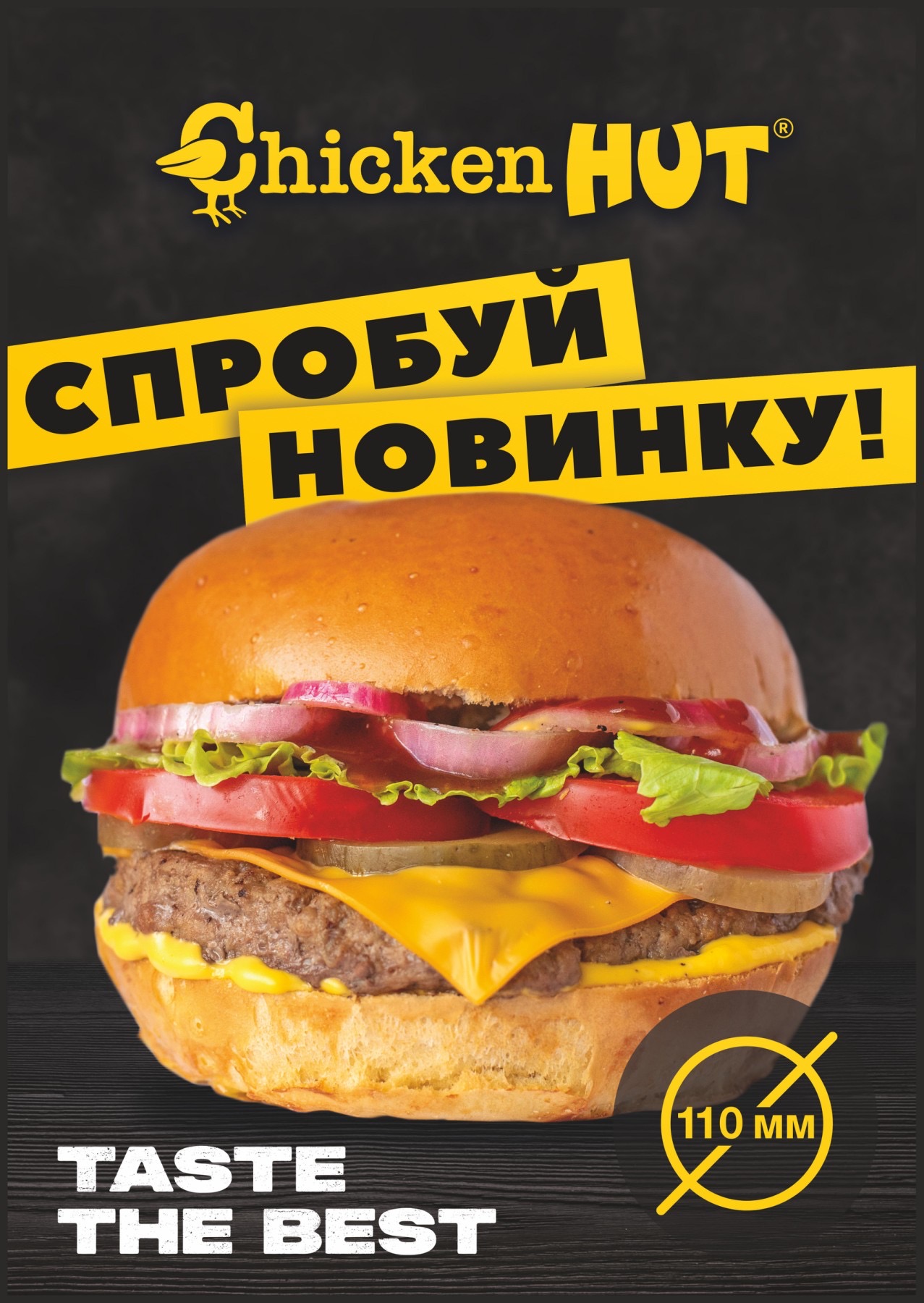 Chicken HUT menu 6
