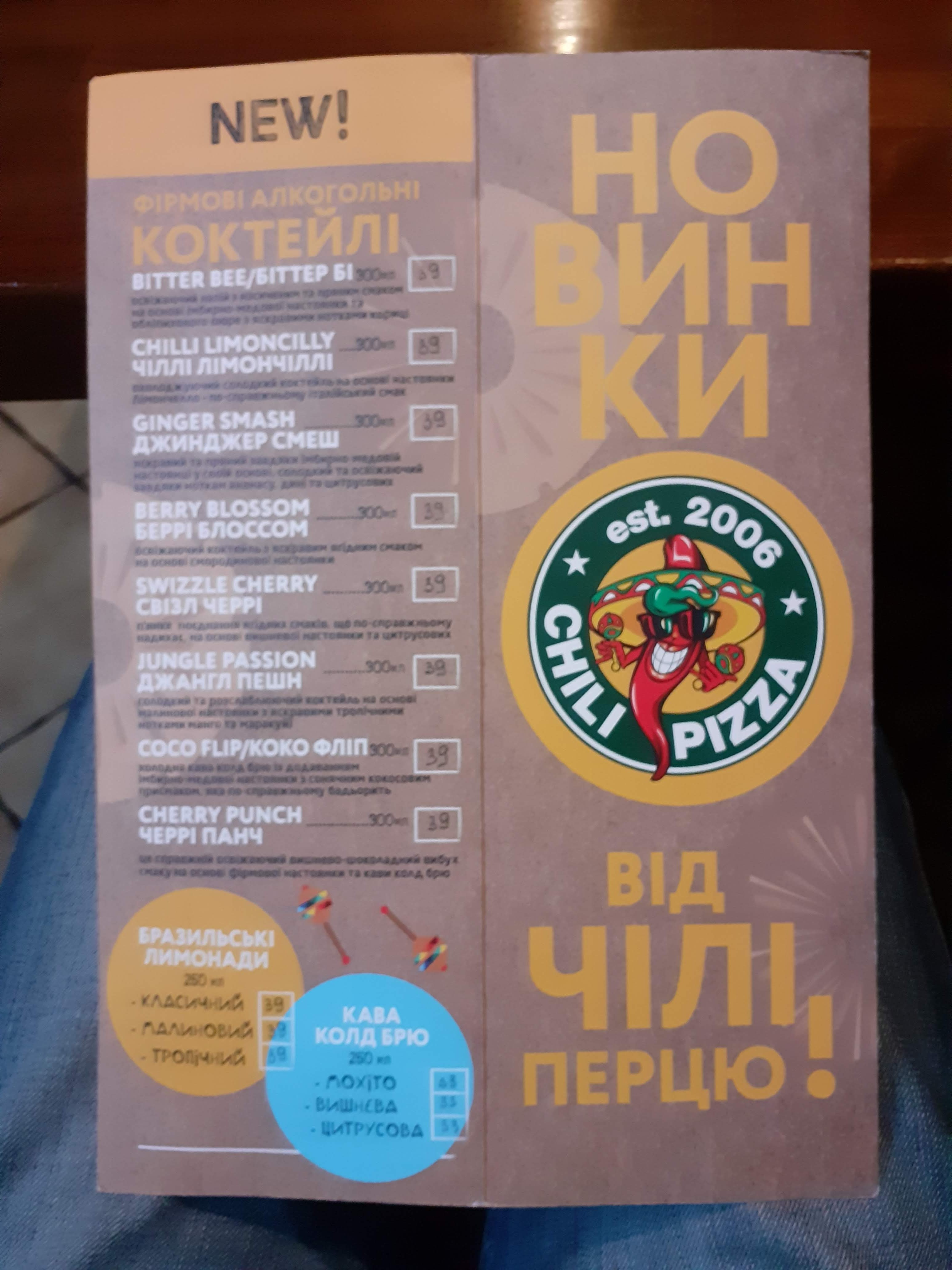 Chili Pizza menu 2