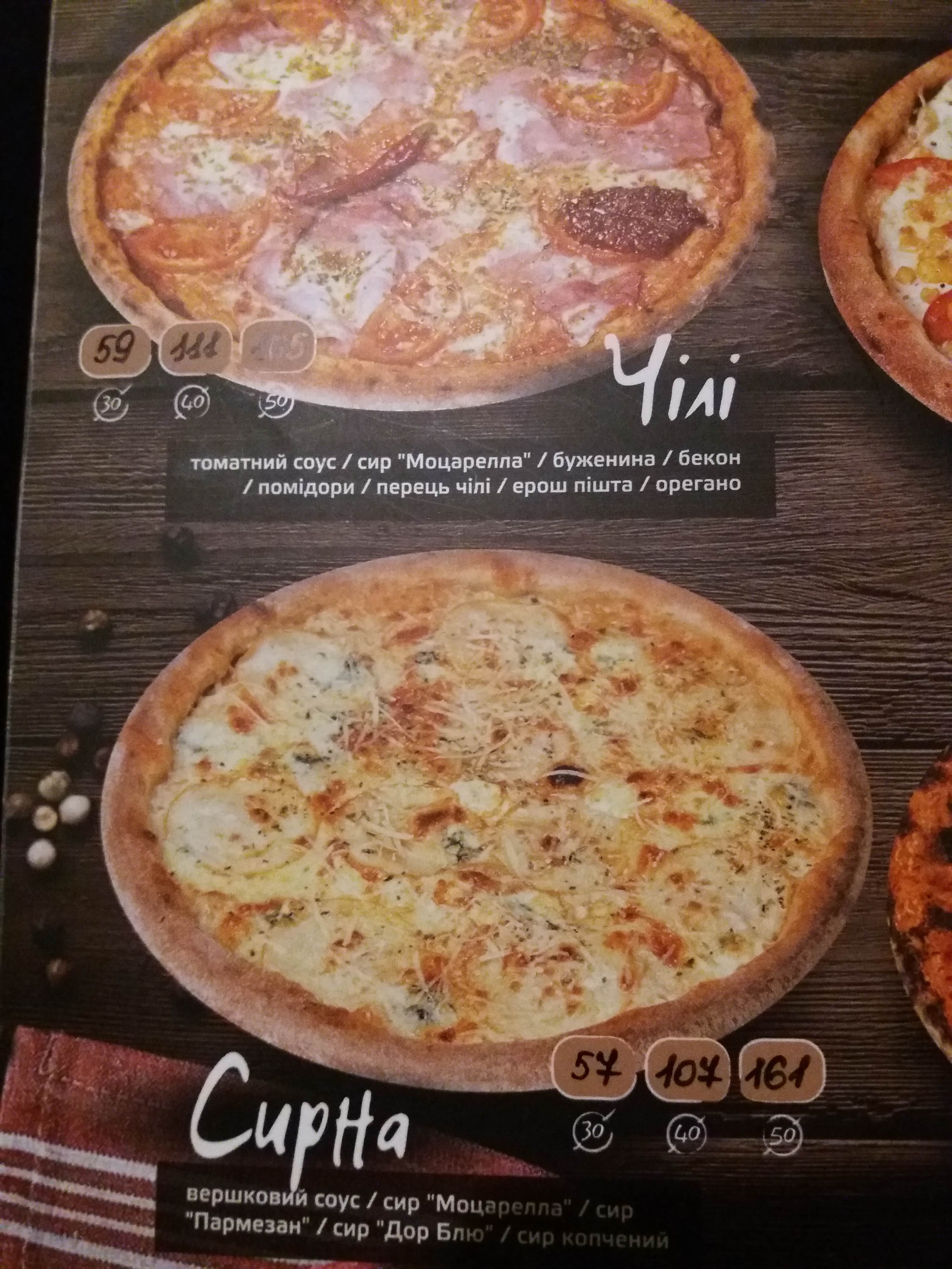 Chili Pizza menu 3