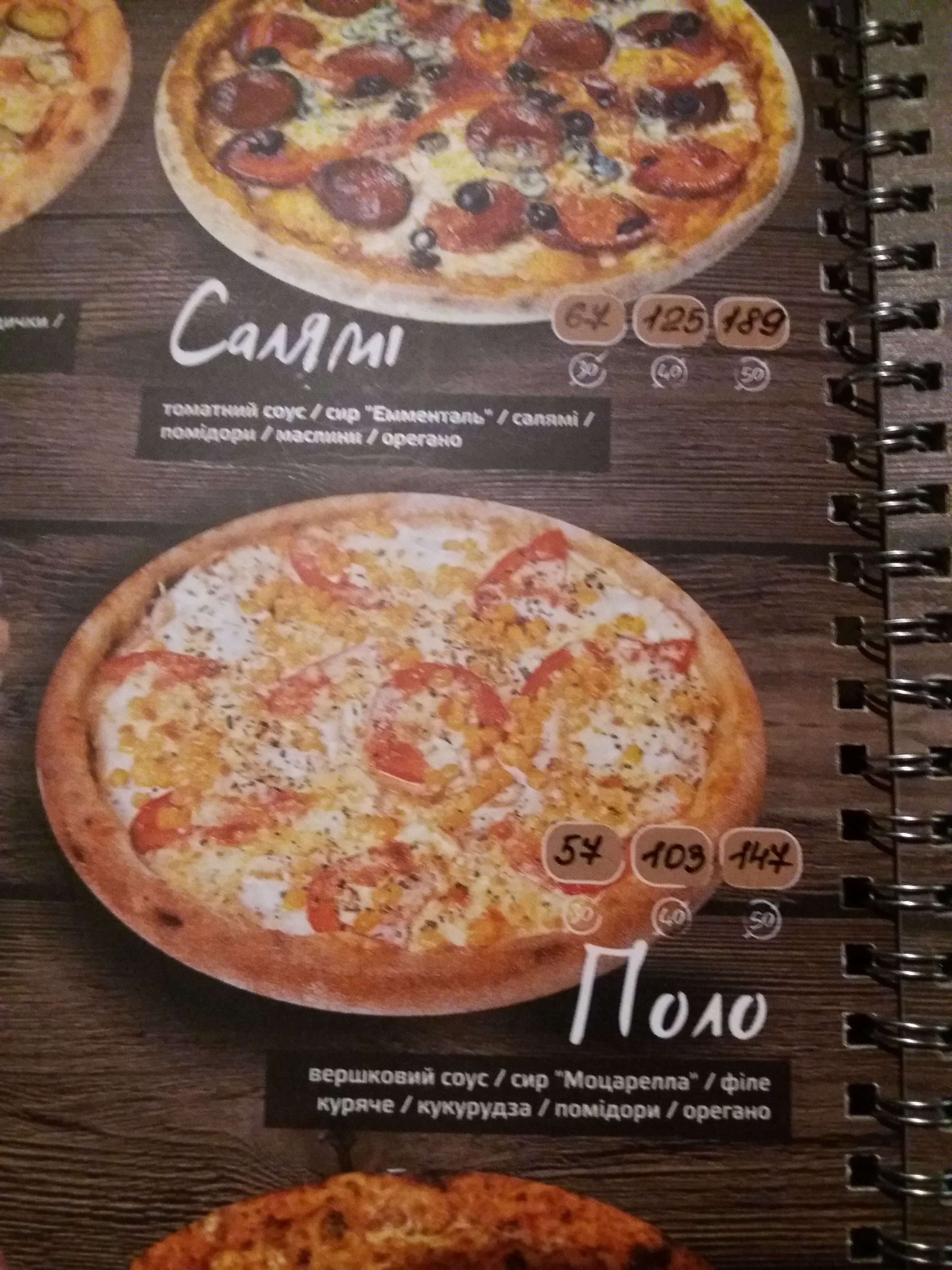 Chili Pizza menu 5