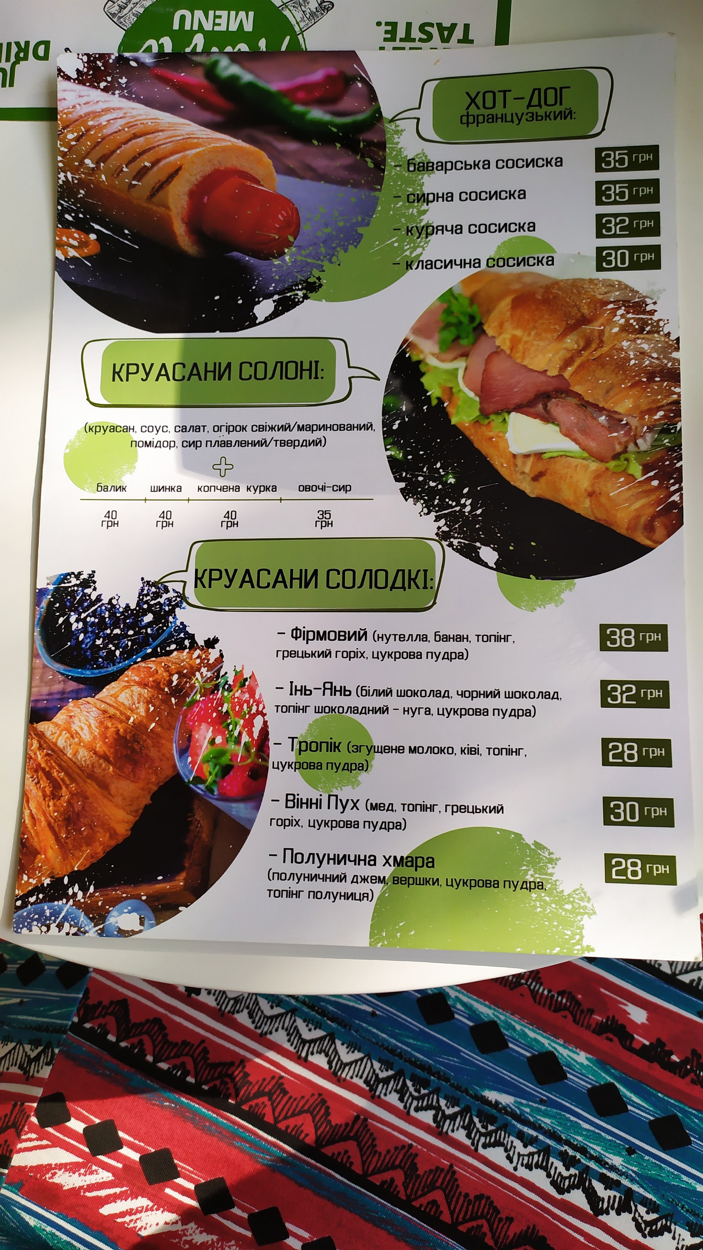 Bloom Cafe - сімейна кав‘ярня menu 2