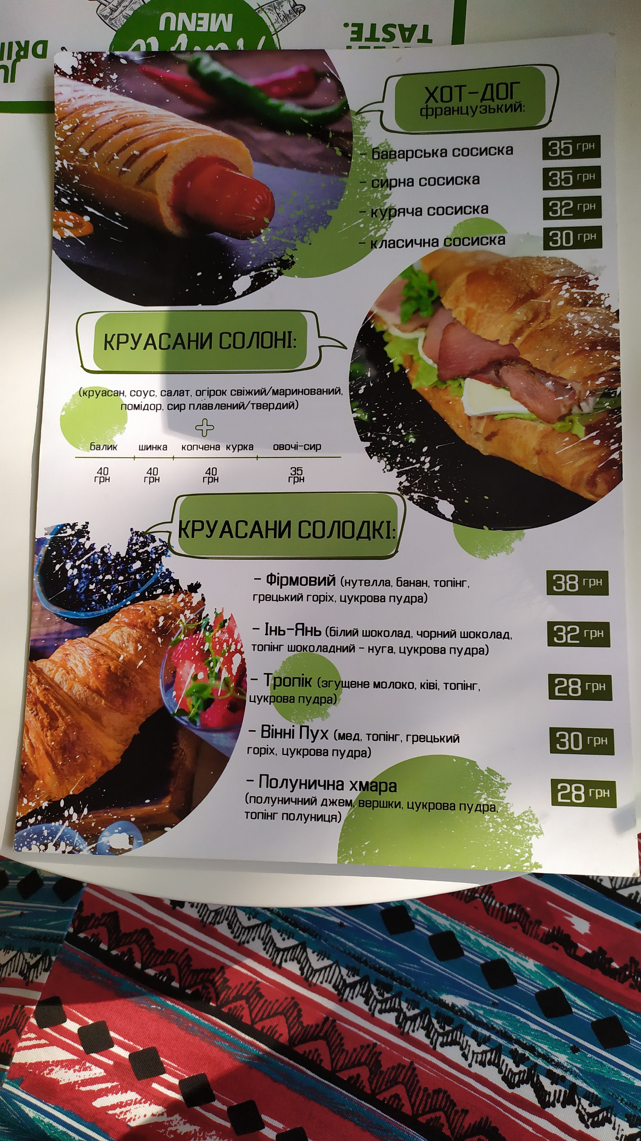 Bloom Cafe - сімейна кав‘ярня menu 3